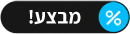 pf-sale