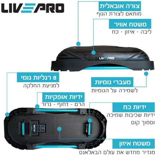 ���� | ���� ��� ��� | LivePro  | Air Core Step | LP8212