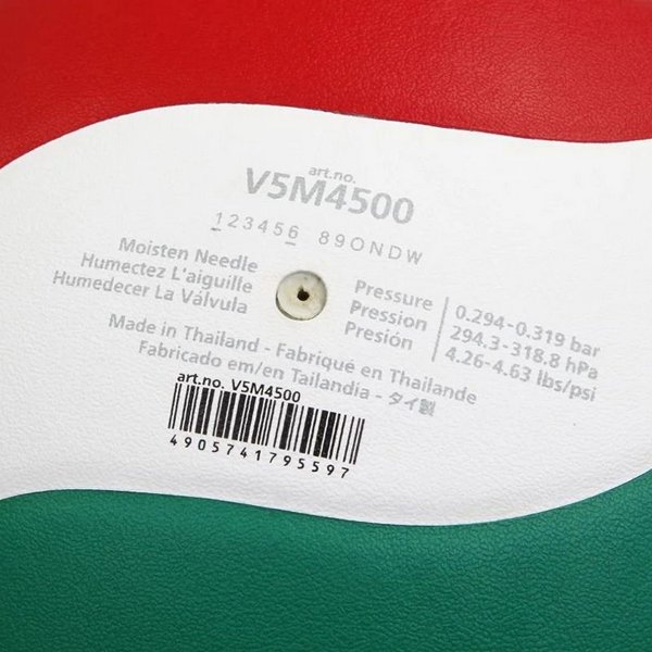 ������ ������  | ������ ����� | ���� ������  | Molten 4500 | ������ ���� 5